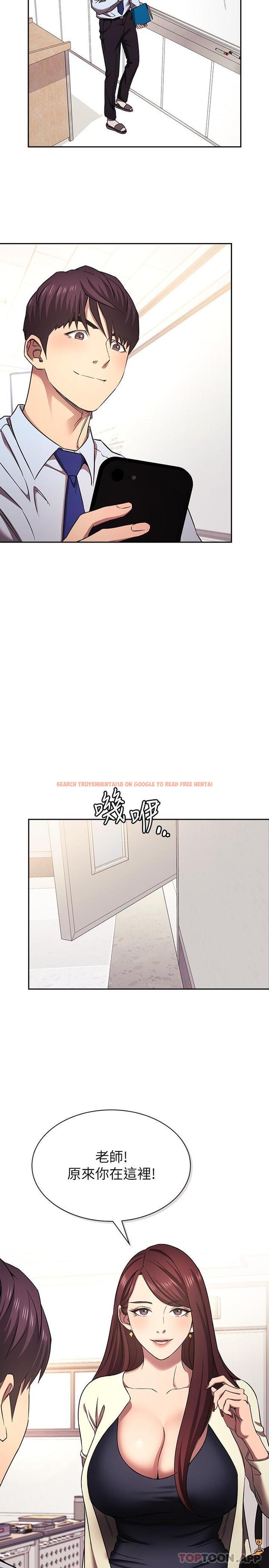 查看漫画朋友的媽媽 - 外傳 第1話-打得火熱的新婚生活 - tymanga.com中的1187083图片