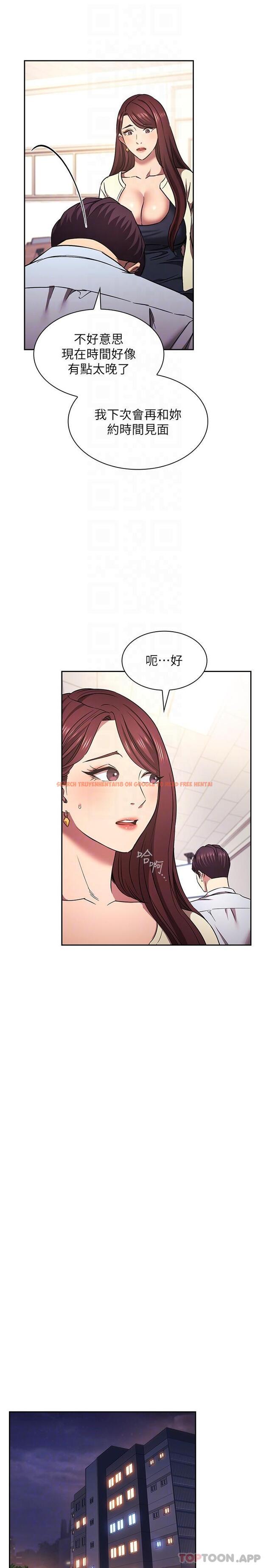 查看漫画朋友的媽媽 - 外傳 第1話-打得火熱的新婚生活 - tymanga.com中的1187085图片