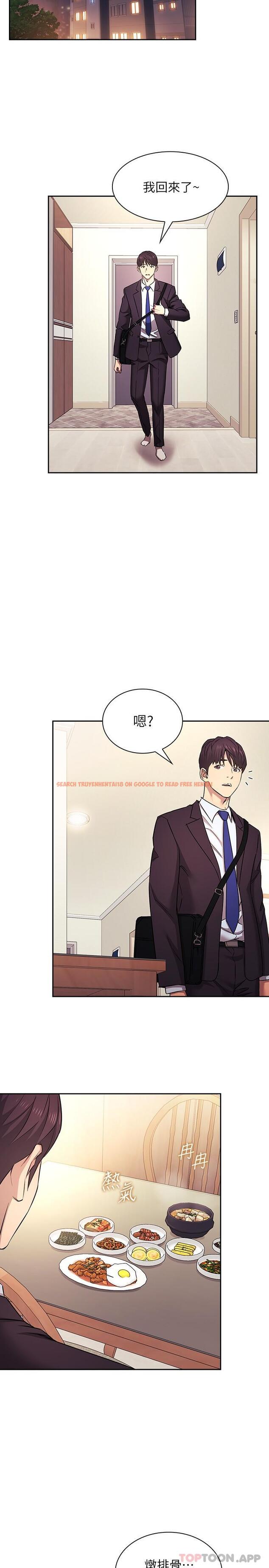 查看漫画朋友的媽媽 - 外傳 第1話-打得火熱的新婚生活 - tymanga.com中的1187086图片