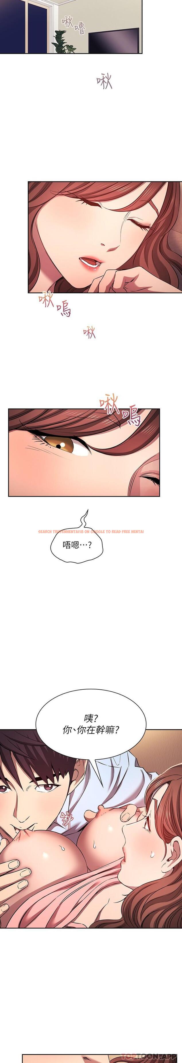 查看漫画朋友的媽媽 - 外傳 第1話-打得火熱的新婚生活 - tymanga.com中的1187090图片