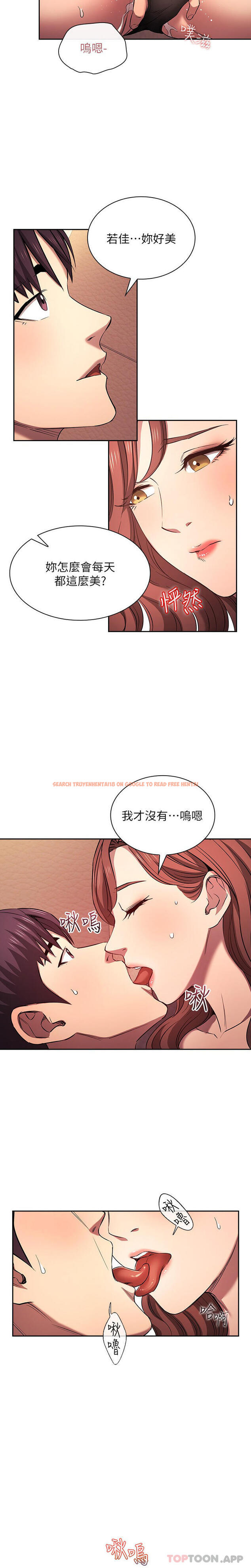 查看漫画朋友的媽媽 - 外傳 第1話-打得火熱的新婚生活 - tymanga.com中的1187095图片