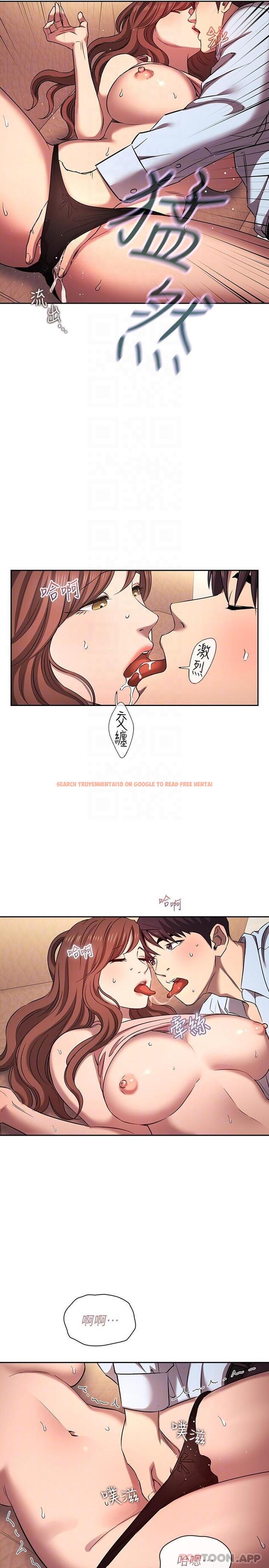 查看漫画朋友的媽媽 - 外傳 第1話-打得火熱的新婚生活 - tymanga.com中的1187096图片