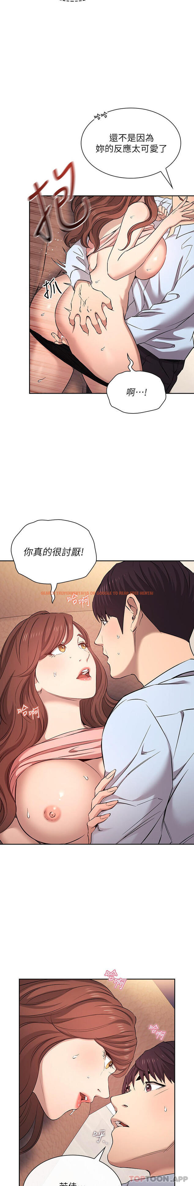 查看漫画朋友的媽媽 - 外傳 第1話-打得火熱的新婚生活 - tymanga.com中的1187098图片