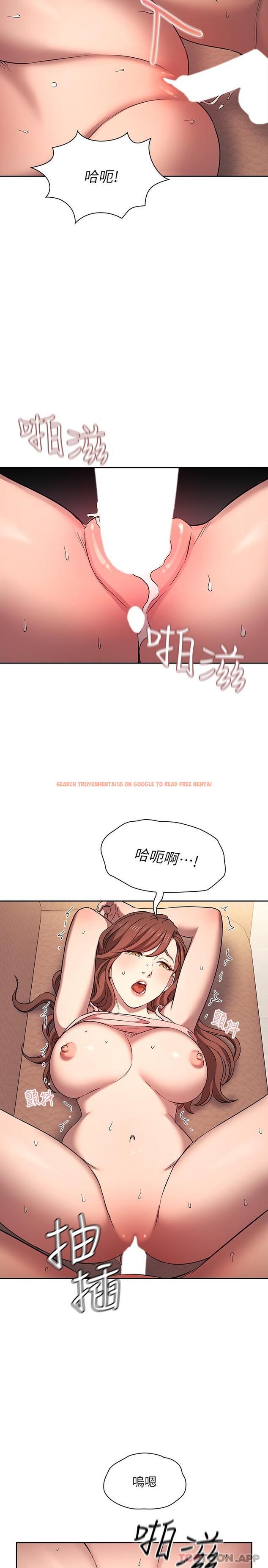 查看漫画朋友的媽媽 - 外傳 第1話-打得火熱的新婚生活 - tymanga.com中的1187102图片