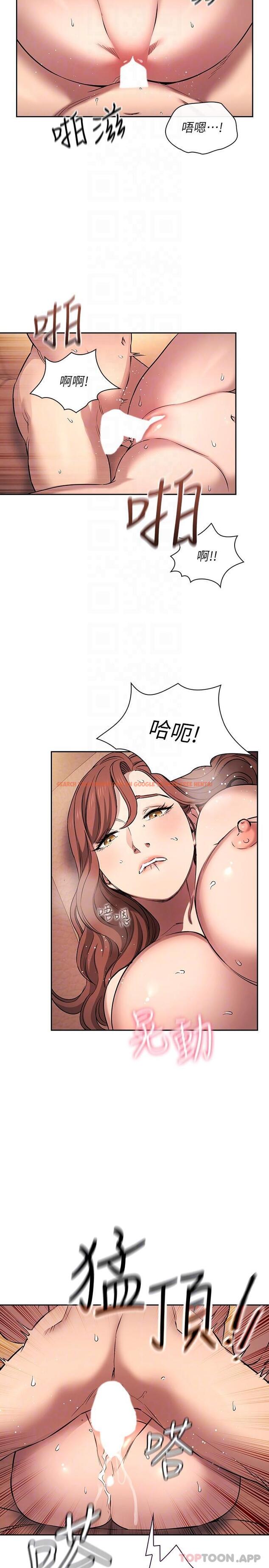 查看漫画朋友的媽媽 - 外傳 第1話-打得火熱的新婚生活 - tymanga.com中的1187103图片