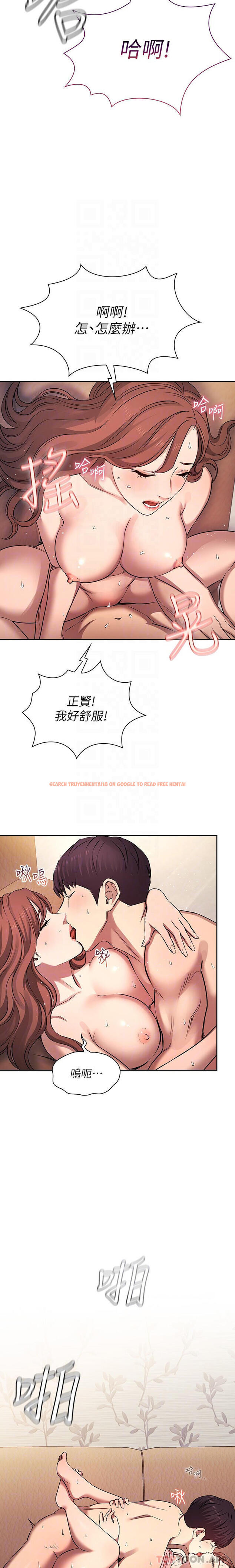 查看漫画朋友的媽媽 - 外傳 第1話-打得火熱的新婚生活 - tymanga.com中的1187104图片