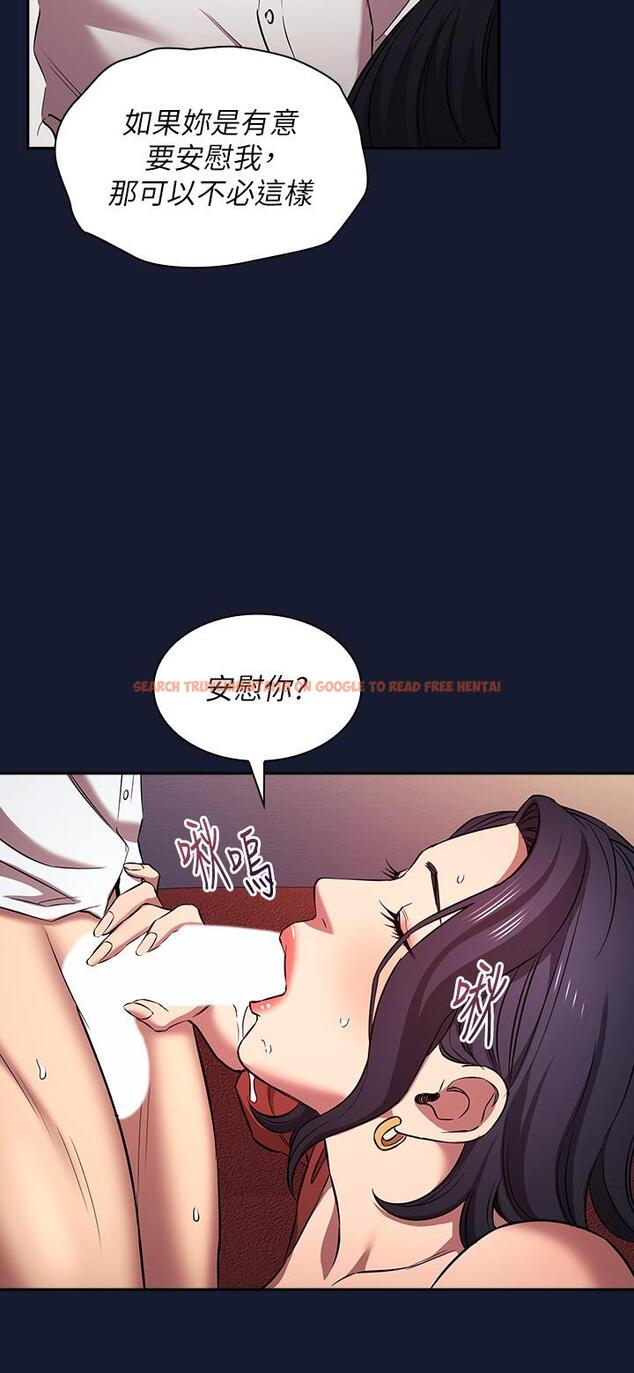 查看漫画朋友的媽媽 - 外傳 第10話-獸性大發 - tymanga.com中的1240850图片