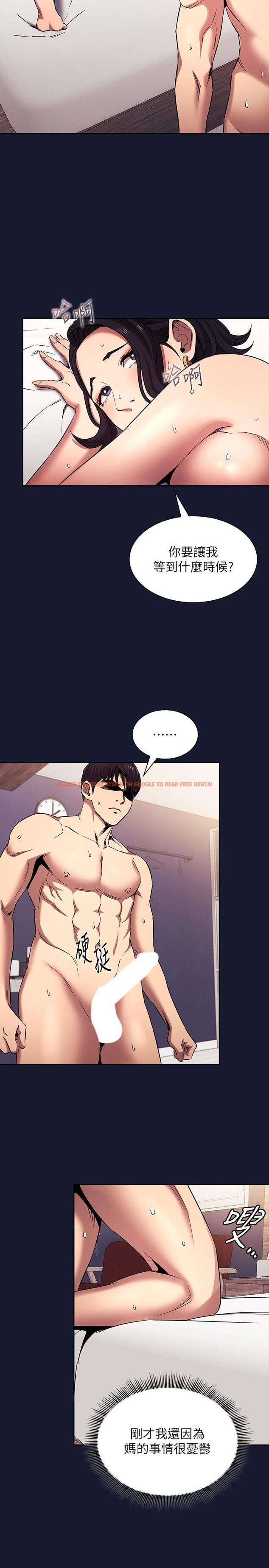 查看漫画朋友的媽媽 - 外傳 第10話-獸性大發 - tymanga.com中的1240853图片