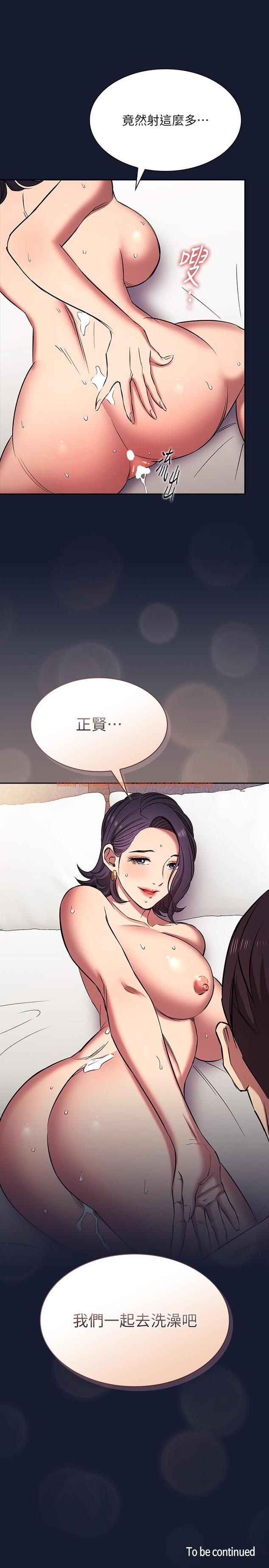 查看漫画朋友的媽媽 - 外傳 第10話-獸性大發 - tymanga.com中的1240871图片