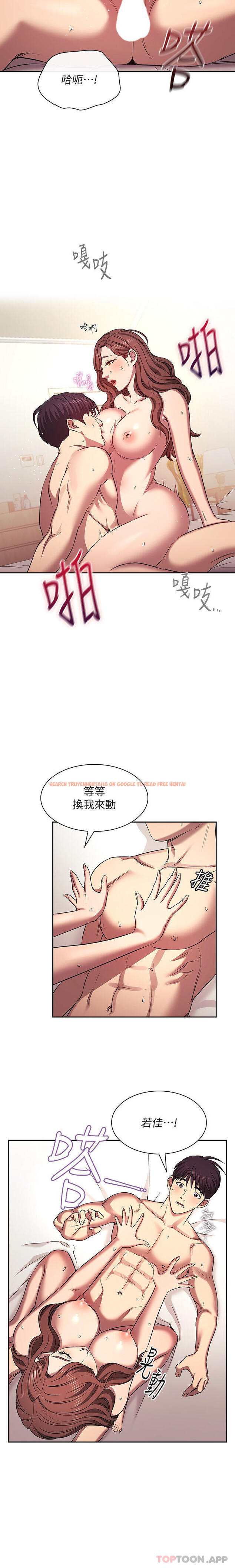查看漫画朋友的媽媽 - 外傳 第2話-直接射進去讓妳懷孕 - tymanga.com中的1187109图片