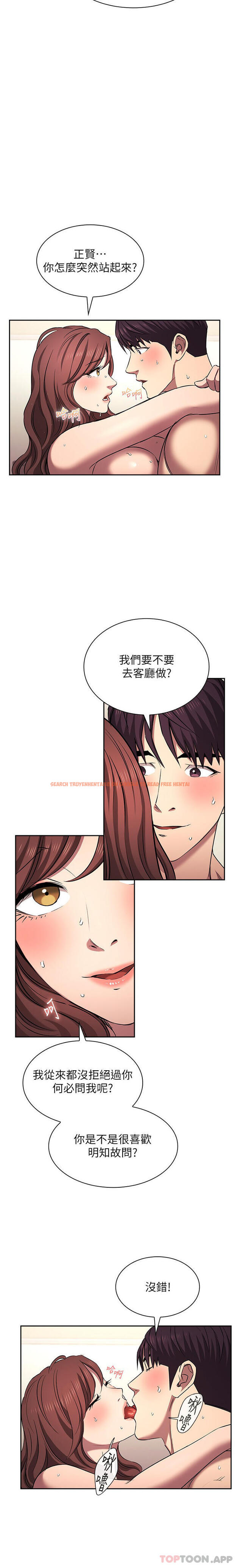 查看漫画朋友的媽媽 - 外傳 第2話-直接射進去讓妳懷孕 - tymanga.com中的1187115图片