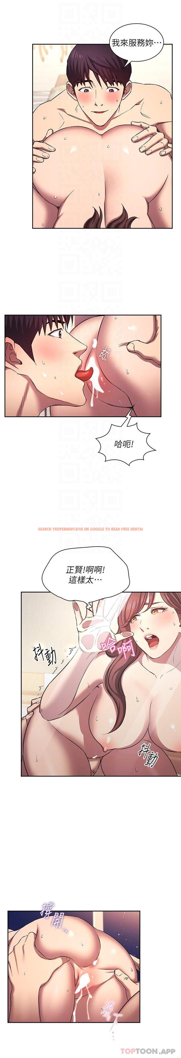 查看漫画朋友的媽媽 - 外傳 第2話-直接射進去讓妳懷孕 - tymanga.com中的1187119图片