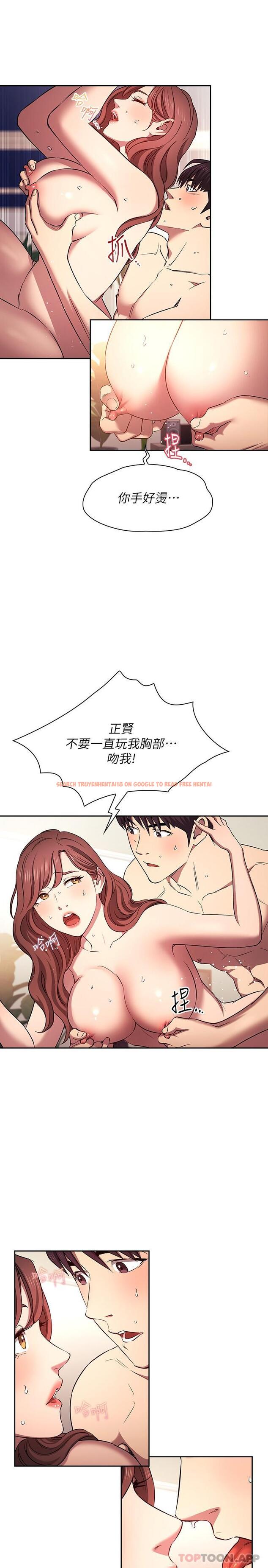 查看漫画朋友的媽媽 - 外傳 第2話-直接射進去讓妳懷孕 - tymanga.com中的1187123图片
