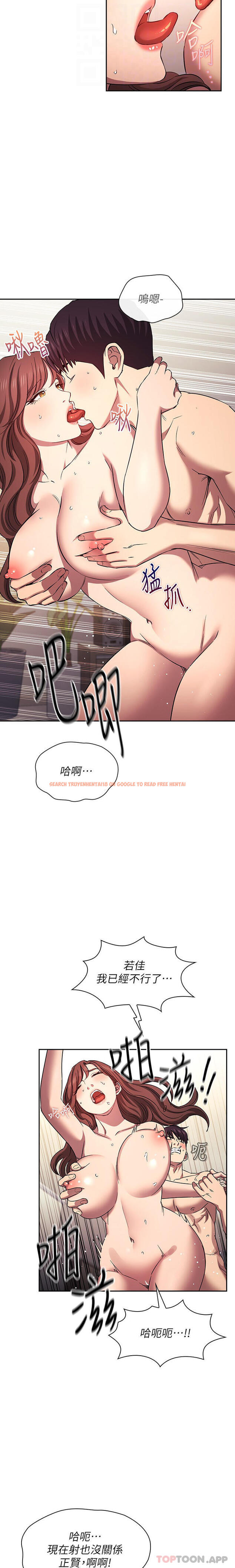 查看漫画朋友的媽媽 - 外傳 第2話-直接射進去讓妳懷孕 - tymanga.com中的1187124图片