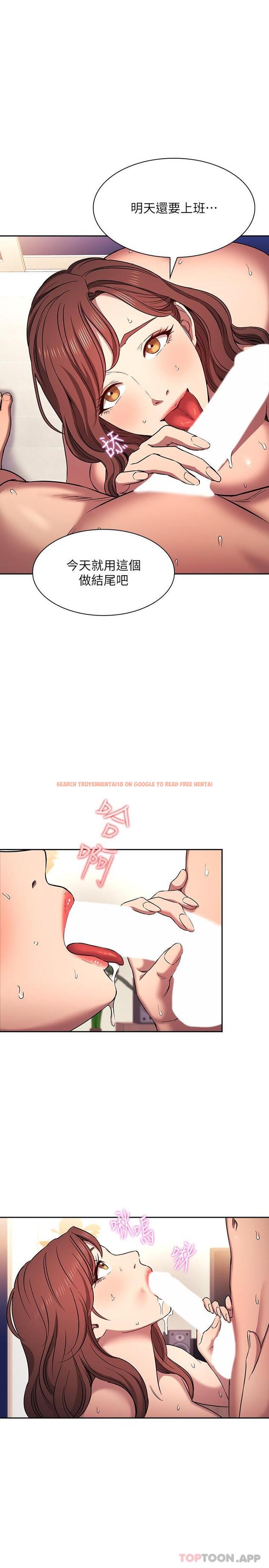 查看漫画朋友的媽媽 - 外傳 第3話-若佳的兔女郎驚喜 - tymanga.com中的1190209图片
