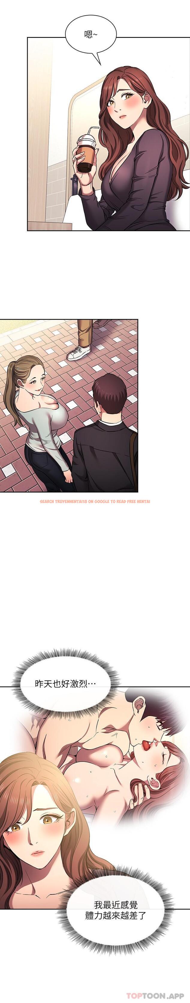 查看漫画朋友的媽媽 - 外傳 第3話-若佳的兔女郎驚喜 - tymanga.com中的1190214图片