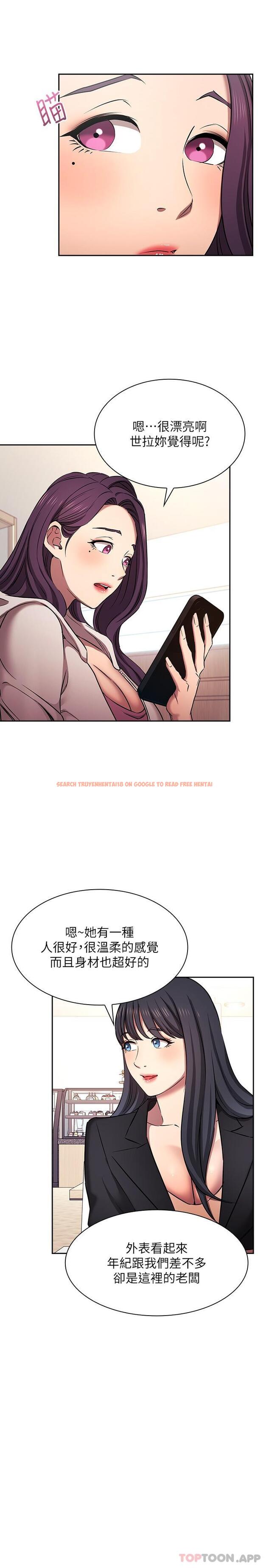 查看漫画朋友的媽媽 - 外傳 第3話-若佳的兔女郎驚喜 - tymanga.com中的1190221图片