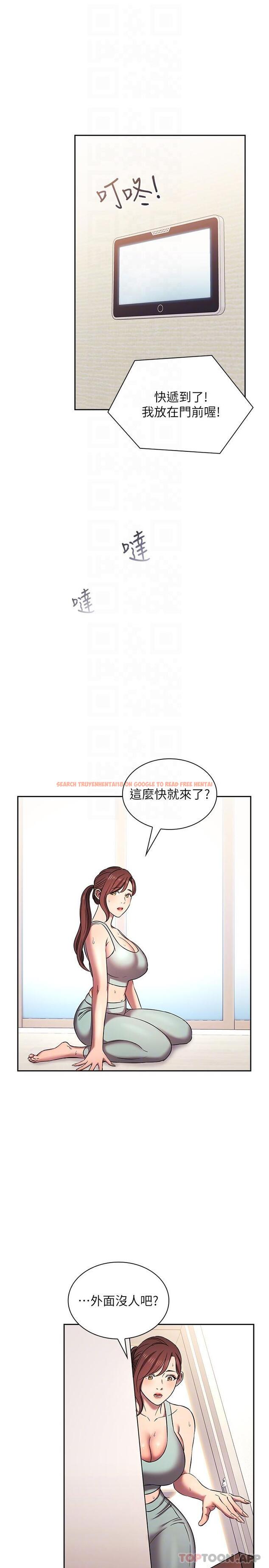 查看漫画朋友的媽媽 - 外傳 第3話-若佳的兔女郎驚喜 - tymanga.com中的1190224图片