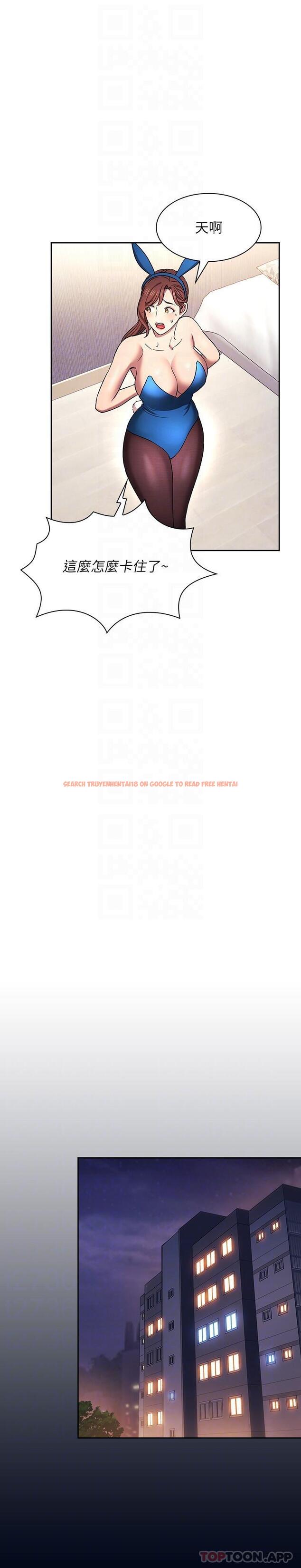 查看漫画朋友的媽媽 - 外傳 第3話-若佳的兔女郎驚喜 - tymanga.com中的1190229图片