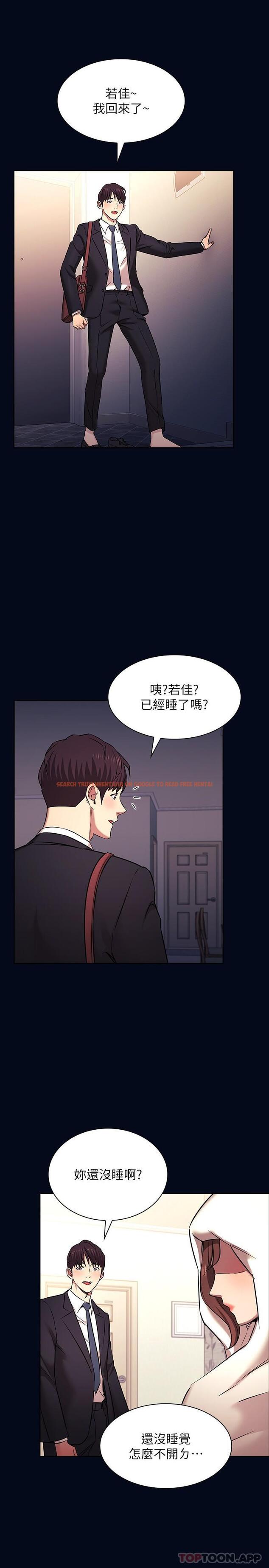 查看漫画朋友的媽媽 - 外傳 第3話-若佳的兔女郎驚喜 - tymanga.com中的1190230图片