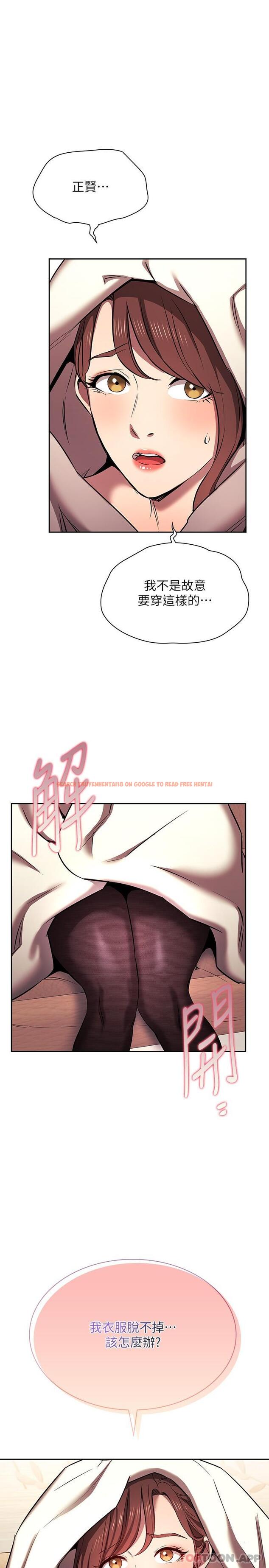 查看漫画朋友的媽媽 - 外傳 第4話-做幾次都奉陪 - tymanga.com中的1192195图片
