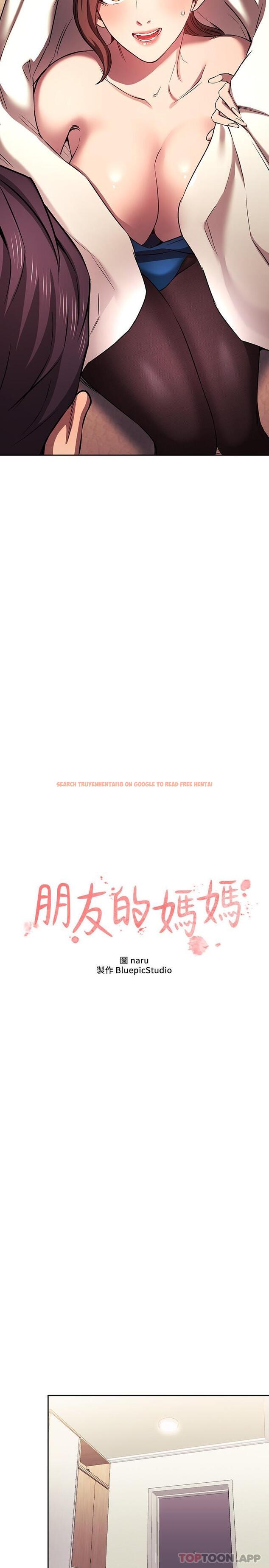 查看漫画朋友的媽媽 - 外傳 第4話-做幾次都奉陪 - tymanga.com中的1192196图片
