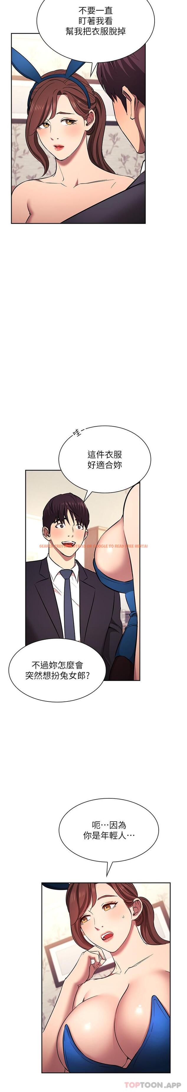 查看漫画朋友的媽媽 - 外傳 第4話-做幾次都奉陪 - tymanga.com中的1192200图片