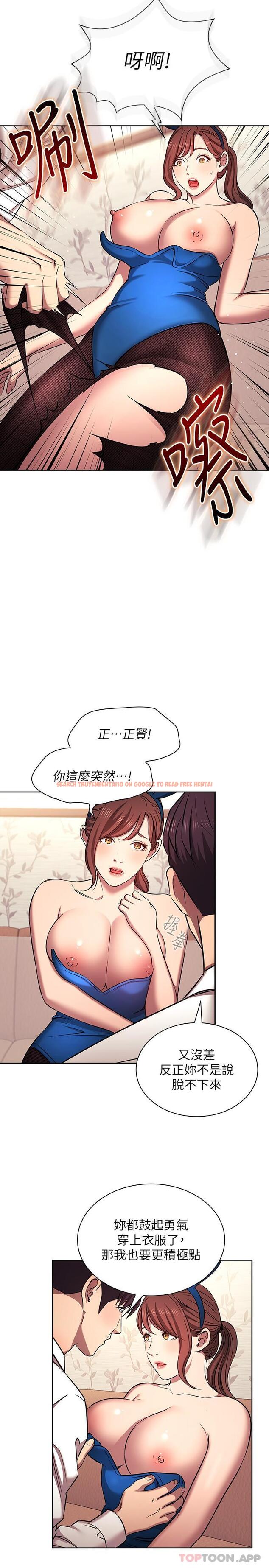 查看漫画朋友的媽媽 - 外傳 第4話-做幾次都奉陪 - tymanga.com中的1192205图片