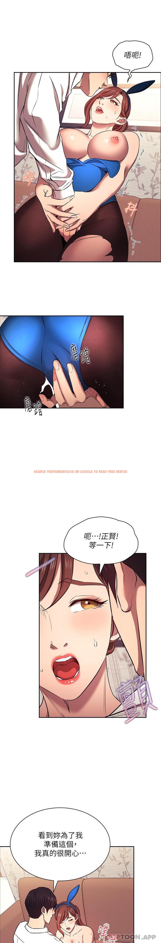 查看漫画朋友的媽媽 - 外傳 第4話-做幾次都奉陪 - tymanga.com中的1192207图片