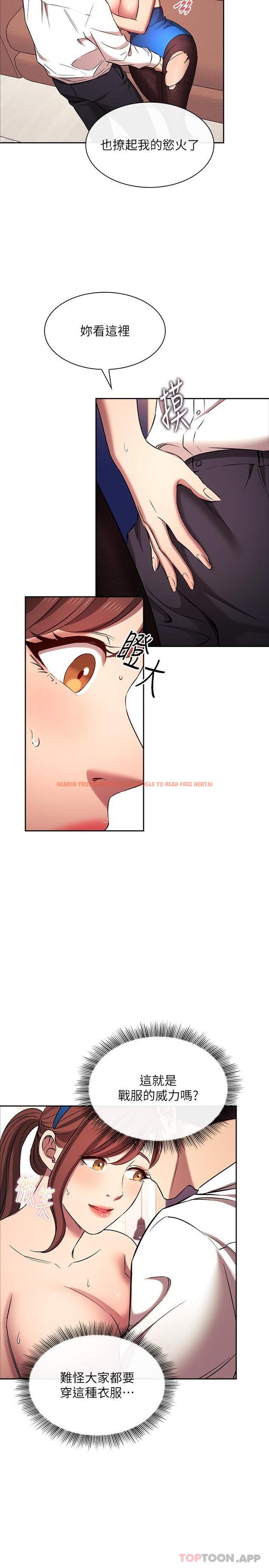 查看漫画朋友的媽媽 - 外傳 第4話-做幾次都奉陪 - tymanga.com中的1192208图片