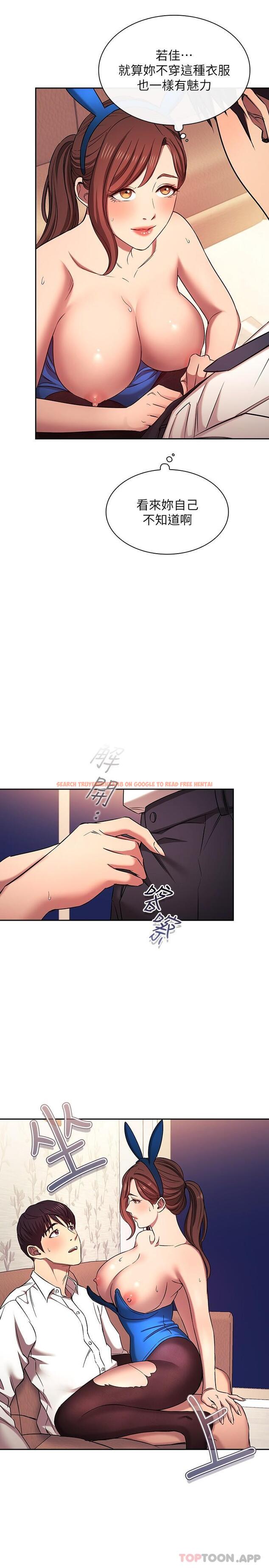 查看漫画朋友的媽媽 - 外傳 第4話-做幾次都奉陪 - tymanga.com中的1192209图片