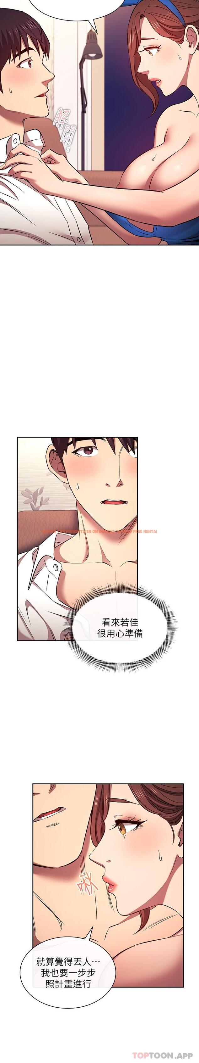 查看漫画朋友的媽媽 - 外傳 第4話-做幾次都奉陪 - tymanga.com中的1192212图片