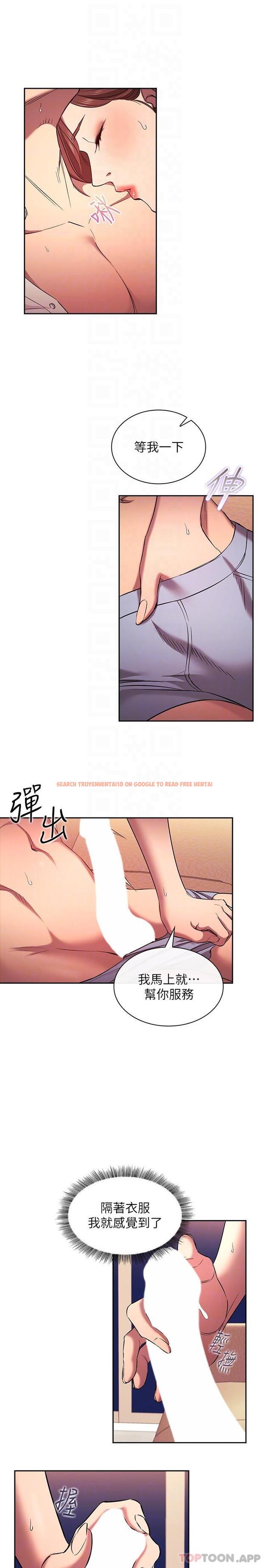 查看漫画朋友的媽媽 - 外傳 第4話-做幾次都奉陪 - tymanga.com中的1192213图片