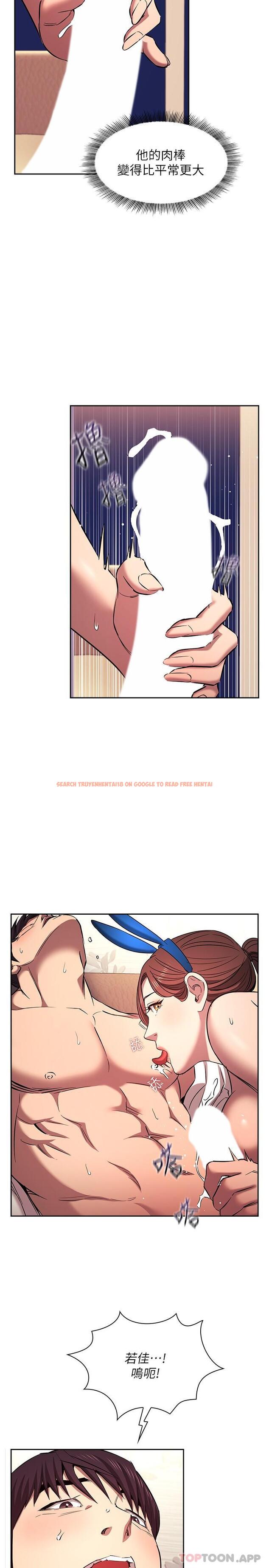 查看漫画朋友的媽媽 - 外傳 第4話-做幾次都奉陪 - tymanga.com中的1192214图片