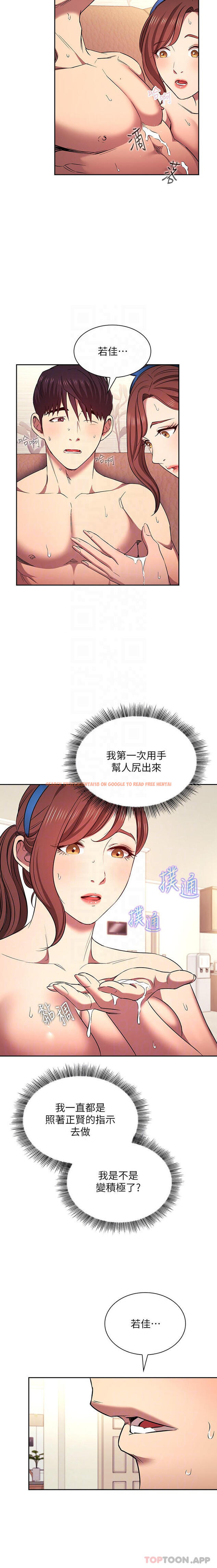 查看漫画朋友的媽媽 - 外傳 第4話-做幾次都奉陪 - tymanga.com中的1192216图片