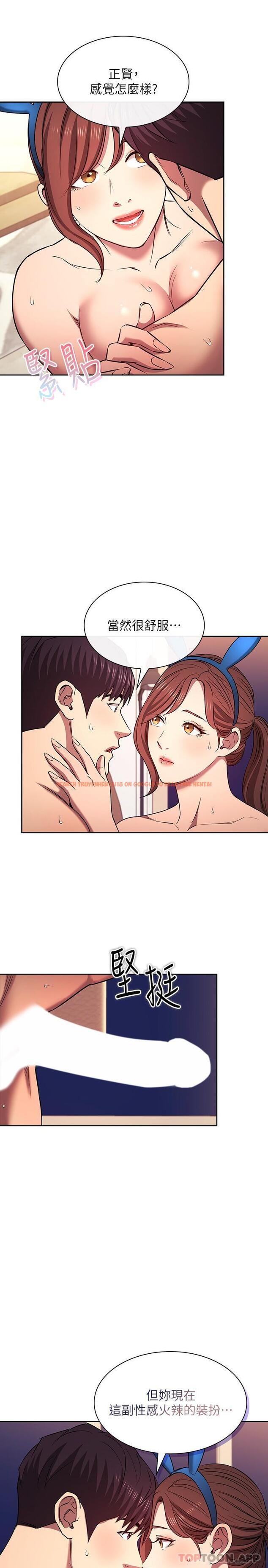 查看漫画朋友的媽媽 - 外傳 第4話-做幾次都奉陪 - tymanga.com中的1192217图片