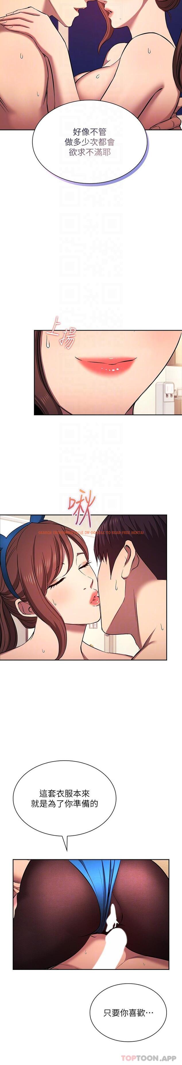 查看漫画朋友的媽媽 - 外傳 第4話-做幾次都奉陪 - tymanga.com中的1192218图片