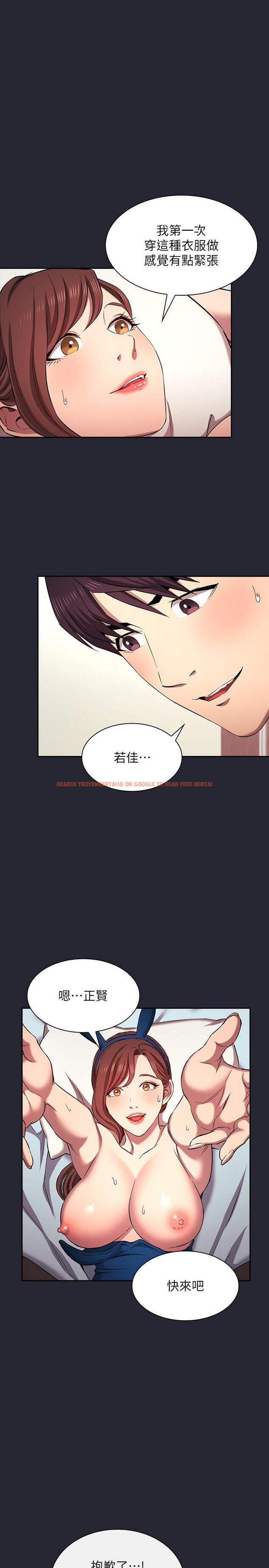 查看漫画朋友的媽媽 - 外傳 第5話-粗暴撕開兔女郎裝 - tymanga.com中的1198024图片