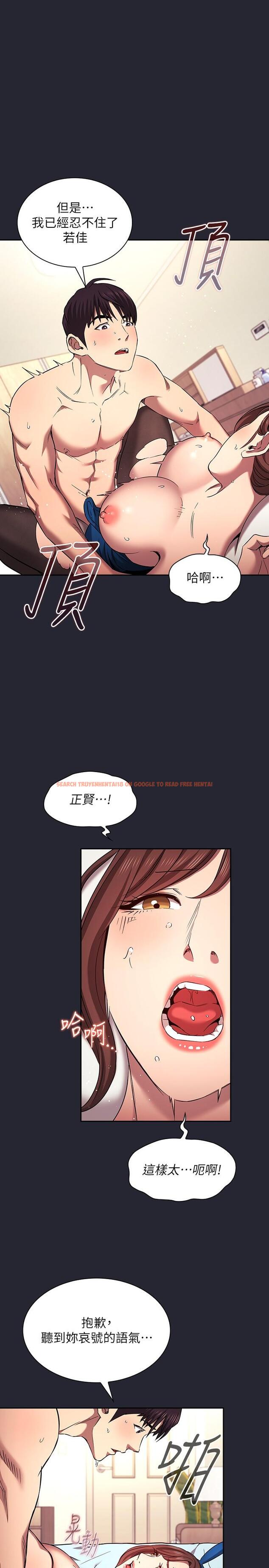 查看漫画朋友的媽媽 - 外傳 第5話-粗暴撕開兔女郎裝 - tymanga.com中的1198028图片