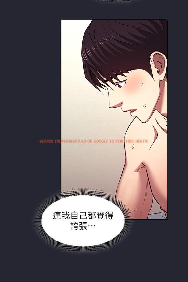 查看漫画朋友的媽媽 - 外傳 第5話-粗暴撕開兔女郎裝 - tymanga.com中的1198036图片