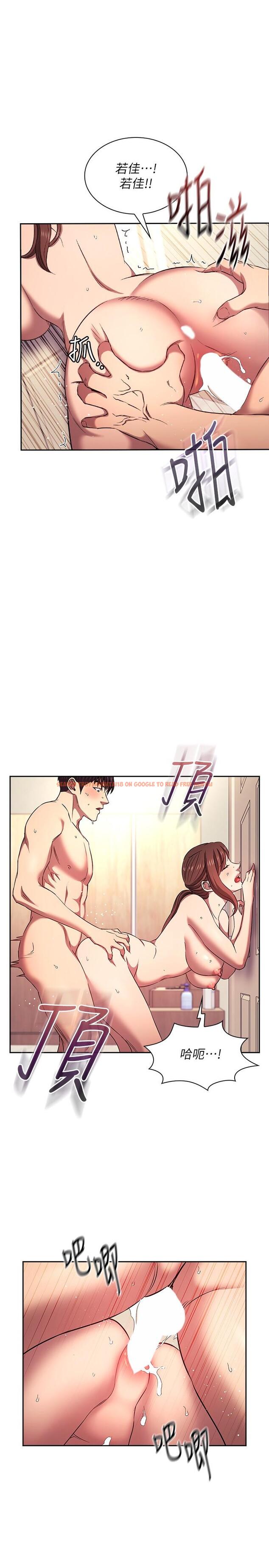 查看漫画朋友的媽媽 - 外傳 第5話-粗暴撕開兔女郎裝 - tymanga.com中的1198042图片