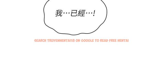 查看漫画朋友的媽媽 - 外傳 第5話-粗暴撕開兔女郎裝 - tymanga.com中的1198044图片