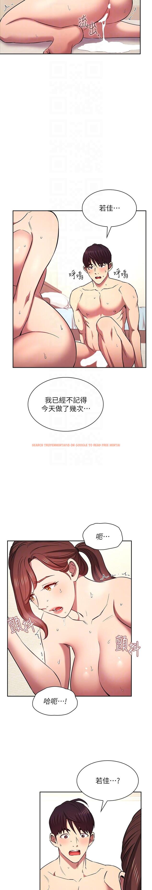 查看漫画朋友的媽媽 - 外傳 第5話-粗暴撕開兔女郎裝 - tymanga.com中的1198049图片