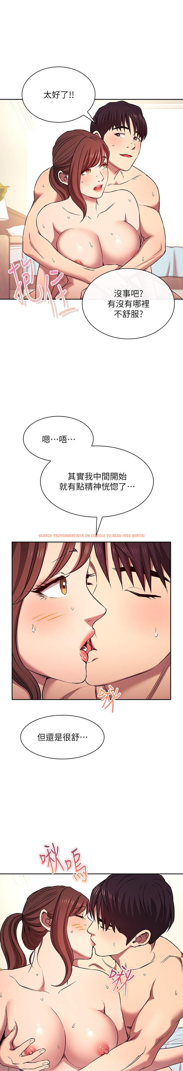 查看漫画朋友的媽媽 - 外傳 第5話-粗暴撕開兔女郎裝 - tymanga.com中的1198052图片