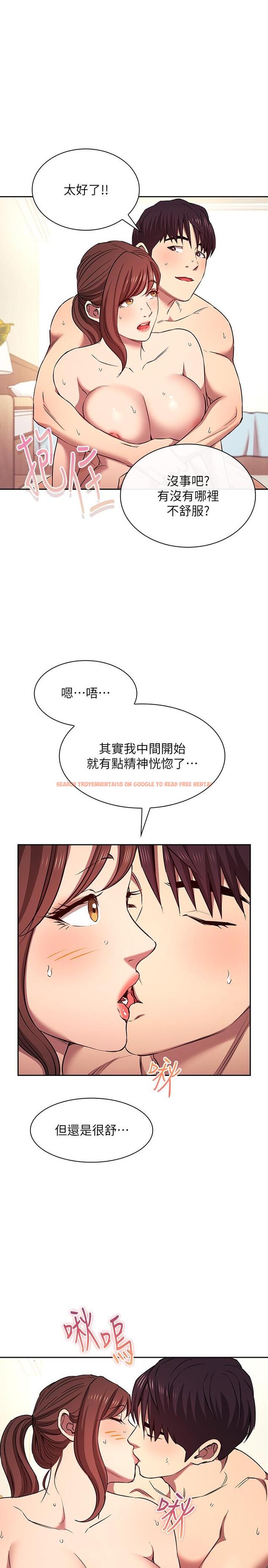 查看漫画朋友的媽媽 - 外傳 第6話-女學生的誘惑 - tymanga.com中的1210818图片