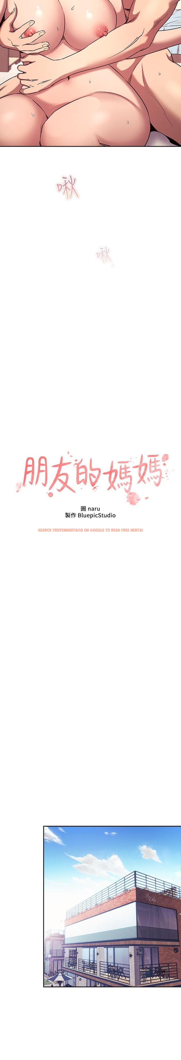 查看漫画朋友的媽媽 - 外傳 第6話-女學生的誘惑 - tymanga.com中的1210819图片