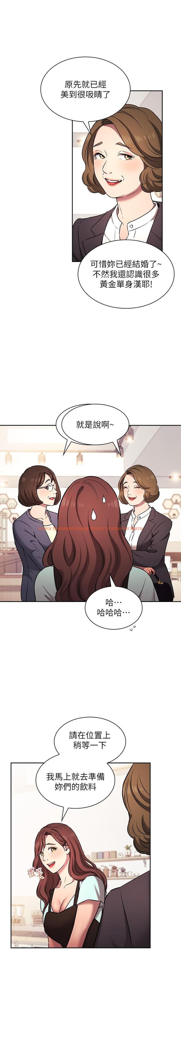查看漫画朋友的媽媽 - 外傳 第6話-女學生的誘惑 - tymanga.com中的1210821图片