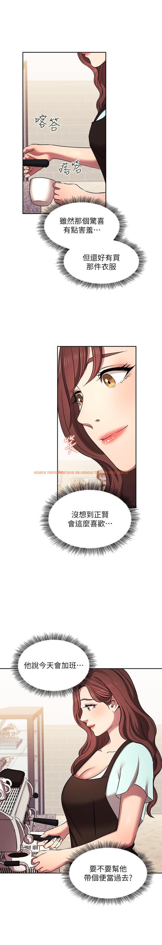 查看漫画朋友的媽媽 - 外傳 第6話-女學生的誘惑 - tymanga.com中的1210822图片