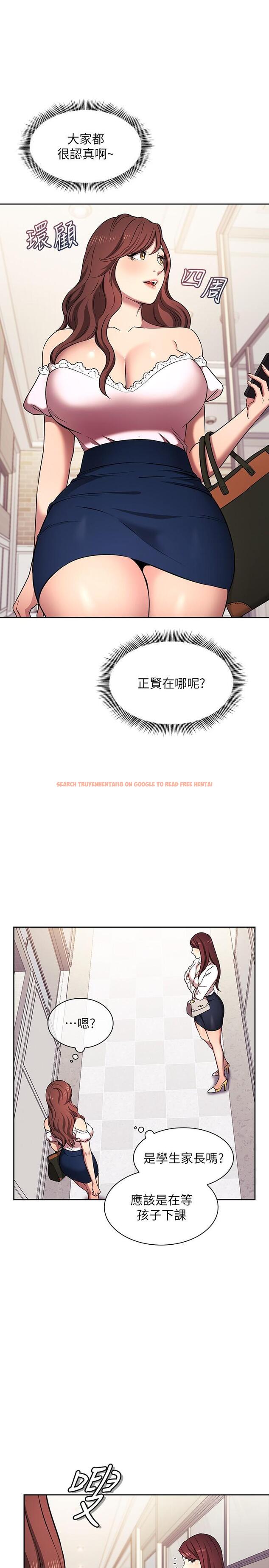 查看漫画朋友的媽媽 - 外傳 第6話-女學生的誘惑 - tymanga.com中的1210825图片