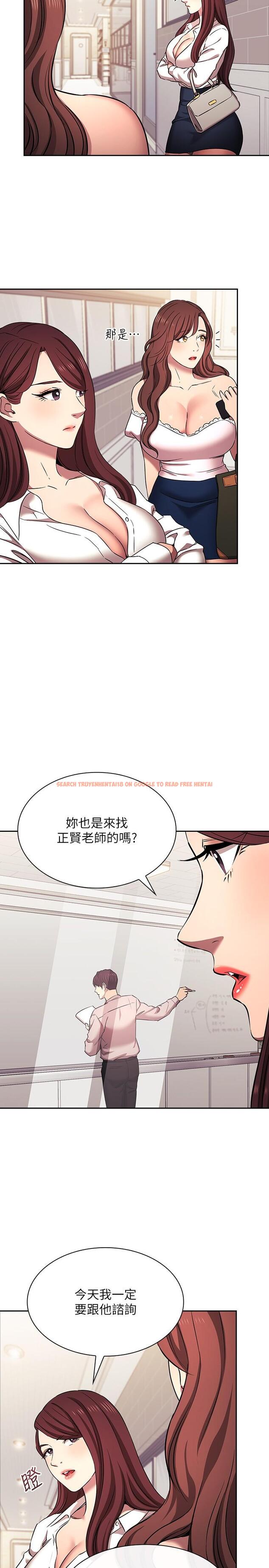 查看漫画朋友的媽媽 - 外傳 第6話-女學生的誘惑 - tymanga.com中的1210826图片